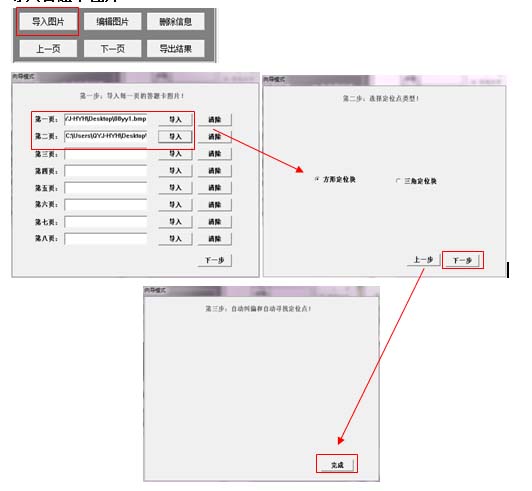 自动识别卡