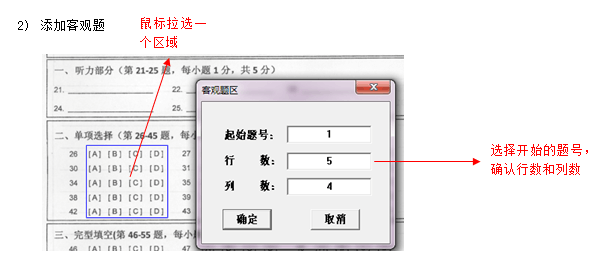 自动识别卡