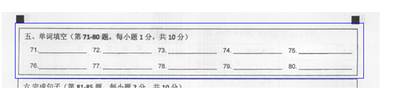 自动识别卡