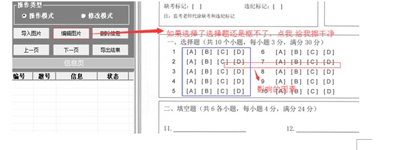 自动识别卡