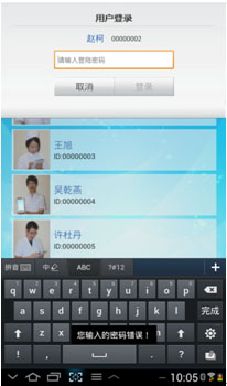 图3.2.3.3