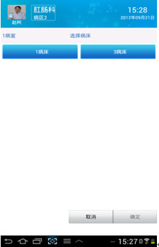 图3.4.1.5
