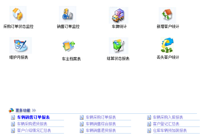 QQ截图20160603103859