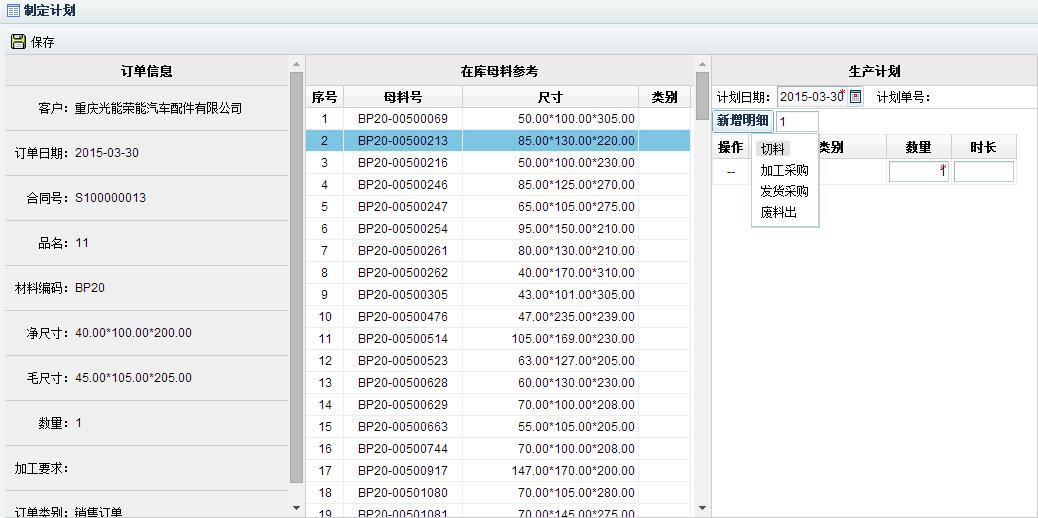 http://www.emold.cn/uploadfile/2015/0330/20150330020645640.jpg