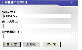 http://www.south-soft.com/upfile/old/143-6.gif