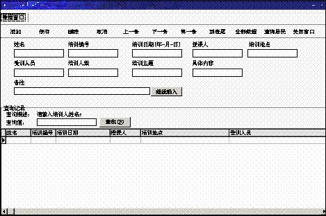 http://www.south-soft.com/upfile/old/143-9.gif