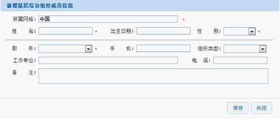 说明: D:\Users\ADMINI~1\AppData\Local\Temp\ksohtml\wps_clip_image-4366.png