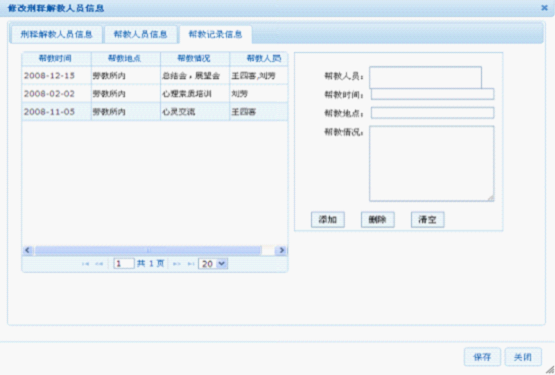 说明: D:\Users\ADMINI~1\AppData\Local\Temp\ksohtml\wps_clip_image-16854.png