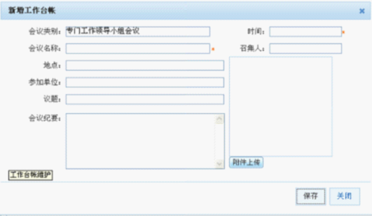 说明: D:\Users\ADMINI~1\AppData\Local\Temp\ksohtml\wps_clip_image-31678.png