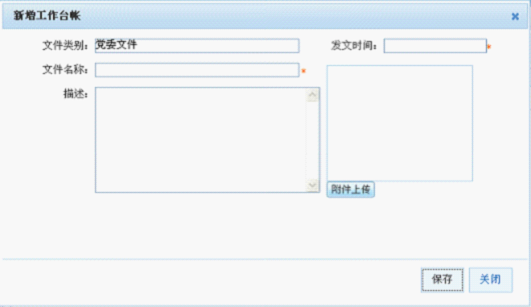 说明: D:\Users\ADMINI~1\AppData\Local\Temp\ksohtml\wps_clip_image-2349.png