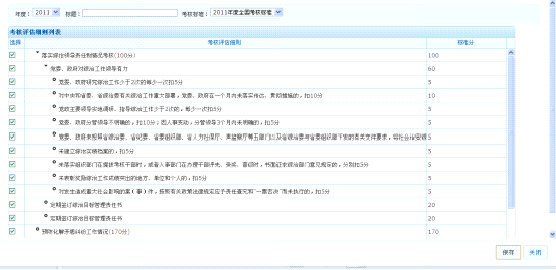 说明: D:\Users\ADMINI~1\AppData\Local\Temp\ksohtml\wps_clip_image-27181.png