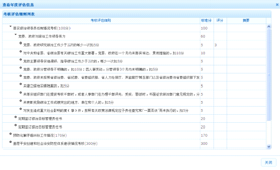 说明: D:\Users\ADMINI~1\AppData\Local\Temp\ksohtml\wps_clip_image-18962.png