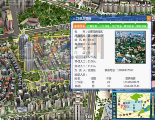 说明: D:\Users\ADMINI~1\AppData\Local\Temp\ksohtml\wps_clip_image-7308.png