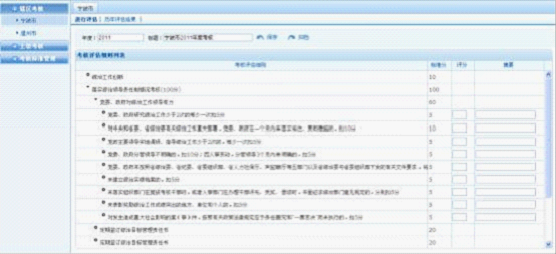 说明: D:\Users\ADMINI~1\AppData\Local\Temp\ksohtml\wps_clip_image-8433.png