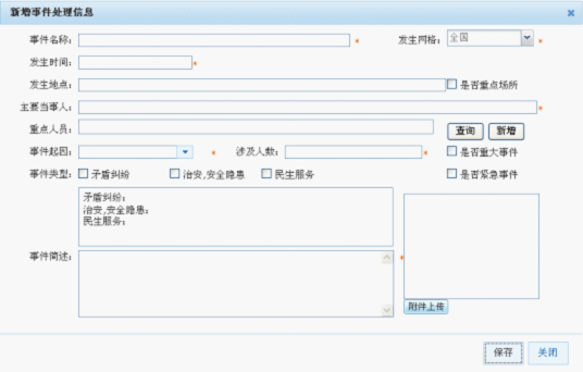 说明: D:\Users\ADMINI~1\AppData\Local\Temp\ksohtml\wps_clip_image-31392.png