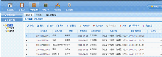 说明: D:\Users\ADMINI~1\AppData\Local\Temp\ksohtml\wps_clip_image-10568.png
