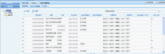 说明: D:\Users\ADMINI~1\AppData\Local\Temp\ksohtml\wps_clip_image-15339.png