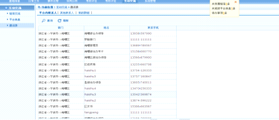 说明: D:\Users\ADMINI~1\AppData\Local\Temp\ksohtml\wps_clip_image-10415.png