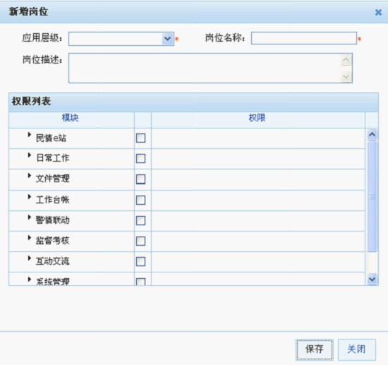 说明: D:\Users\ADMINI~1\AppData\Local\Temp\ksohtml\wps_clip_image-5821.png
