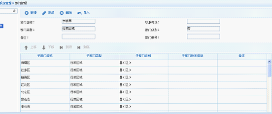 说明: D:\Users\ADMINI~1\AppData\Local\Temp\ksohtml\wps_clip_image-29380.png