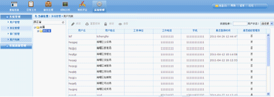说明: D:\Users\ADMINI~1\AppData\Local\Temp\ksohtml\wps_clip_image-30549.png