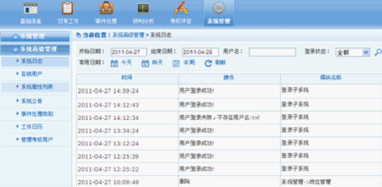 说明: D:\Users\ADMINI~1\AppData\Local\Temp\ksohtml\wps_clip_image-22905.png