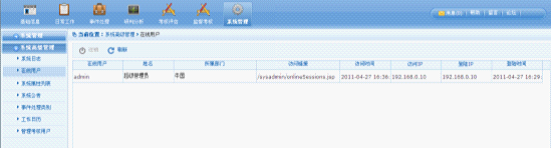 说明: D:\Users\ADMINI~1\AppData\Local\Temp\ksohtml\wps_clip_image-20600.png