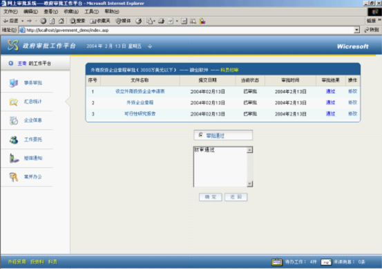 说明: D:\Users\ADMINI~1\AppData\Local\Temp\ksohtml\wps_clip_image-7241.png